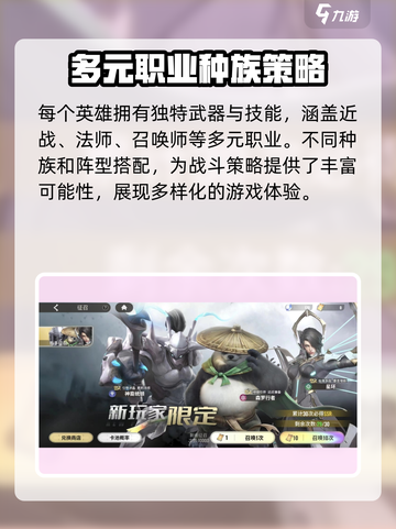 星际52区公测账号🔥危机？真相让你大吃一惊！🚀截图3