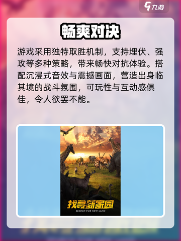 野兽领主🔥新世界太上头了！🎮截图4