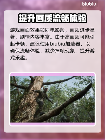 合金装备3重制版🔥电脑能玩吗？📌截图2