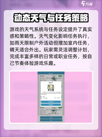 比特人生中文版🔥免费下载链接分享！📌截图4