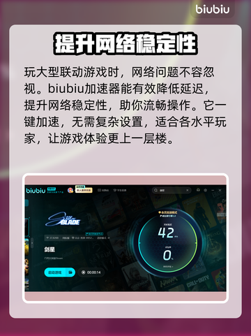 剑星PC版×妮姬胜利女神联动时间大曝光！💥🔥截图3