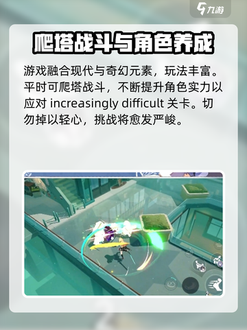 星塔旅人什么时候上线介绍截图3