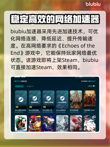 终焉回响游戏加速器推荐，EchoesoftheEnd畅玩必备🔥截图6