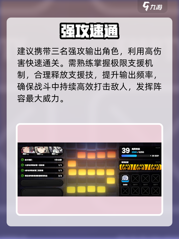 绝区零🔥任务通关神技！截图4