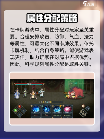 长生天机降世轮回是什么介绍截图3