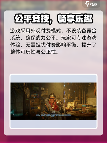 💥《破碎之地》太上头了！🔥截图5