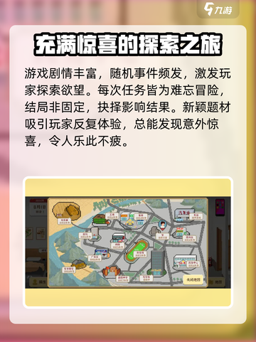 我独自生活🔥超好玩！游戏体验爆赞🎉截图4