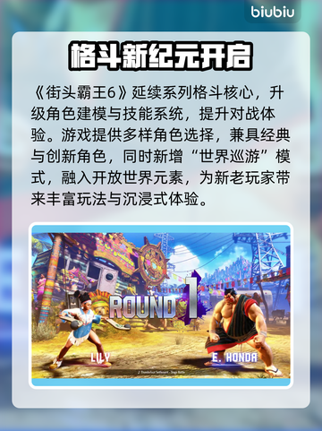 🎮街头霸王6闪退卡顿？延迟丢包？速看解决方法！截图2