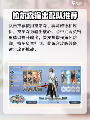 剑与骑士团破败之王怎么打介绍截图2