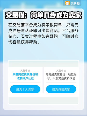 梦幻西游手游金币交易🔥超安全平台推荐！截图3