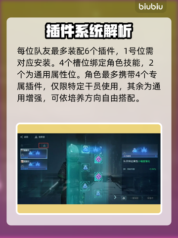 💥镭明闪击神技曝光！⚡截图2