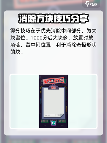 整理大师攻略大全分享介绍截图3