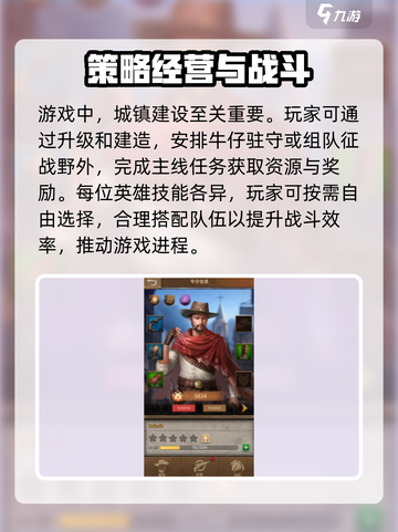 荒野奇旅公测时间介绍截图4