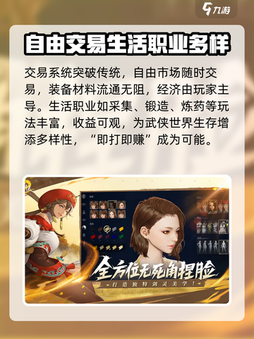 剑灵2上线时间🔥手游玩家必看！🎉截图4