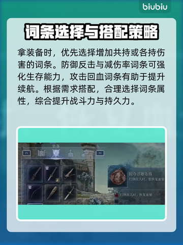 艾尔登法环黑夜君临执行者单通攻略🌟游戏技巧分享！🔥截图4
