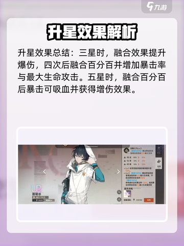 龙族卡塞尔之门🔥路明非带你制霸校园！截图6