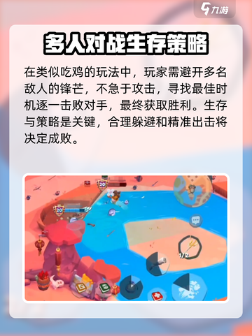 动物王者🔥进不去？解决方法全在这！截图5