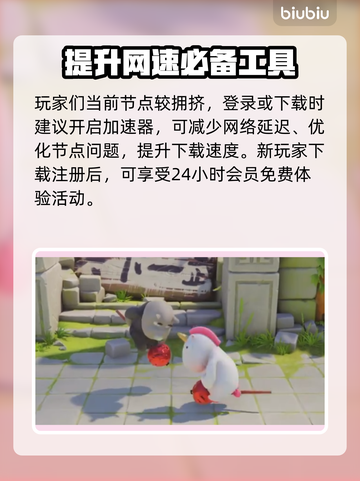 动物派对🔥猛兽派对官方下载地址🎉截图3