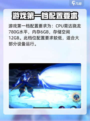 航海王壮志雄心配置要求高么介绍截图2