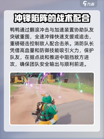 远光84英雄🔥选择攻略，带你轻松上分！截图3
