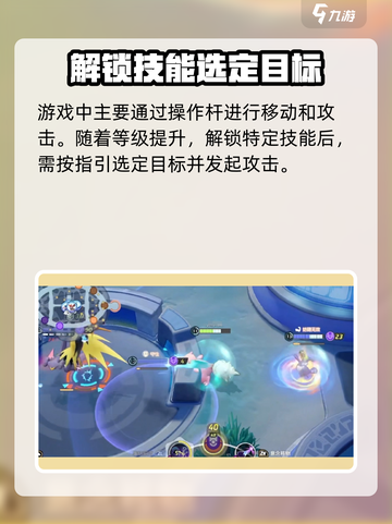 宝可梦大集结🔥鬼王教学关卡轻松过关秘籍！⚡截图3