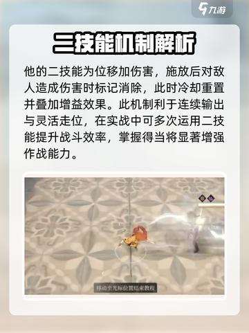 黑色信标🔥超简单玩法指南，新手必看！截图3