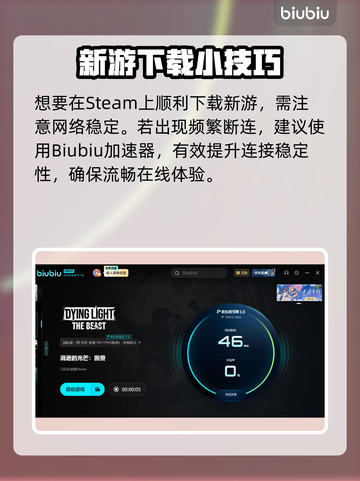 🔥《消逝的光芒》新作上线平台全汇总！🎮💥截图3