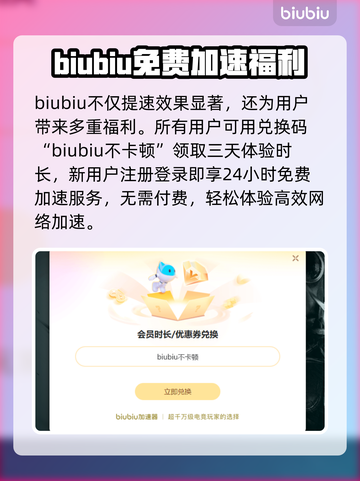 沙丘觉醒上线时间🔥游戏粉丝必看日期分享🎉截图4