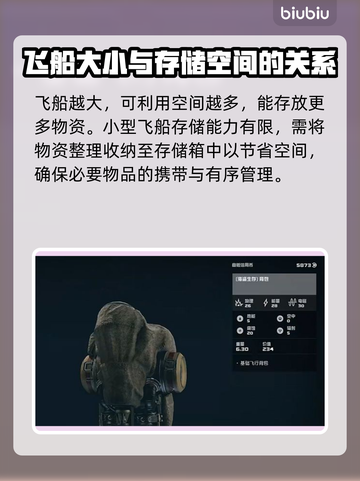 星空游戏仓库大揭秘🎉，游戏迷必看！🔥截图4