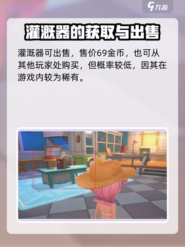 波西亚时光灌溉器怎么制作介绍截图4