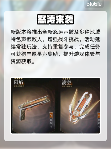 鸣潮2.8前瞻炸裂爆料💥截图4