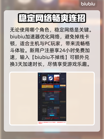 铁拳8🔥莉莉角色技能大揭秘！💥截图4