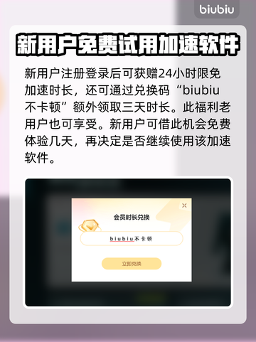 APEX闪退?用这个加速器立马解决🔥截图4