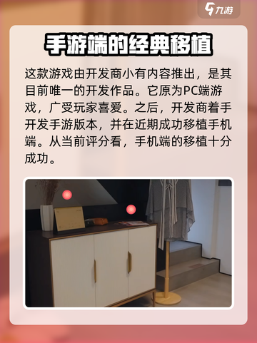 完蛋！我被美女包围了手游🔥开发公司大揭秘！截图2