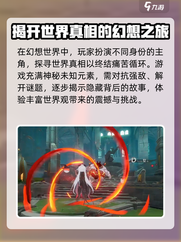 二重螺旋公司哪家开发的介绍截图4