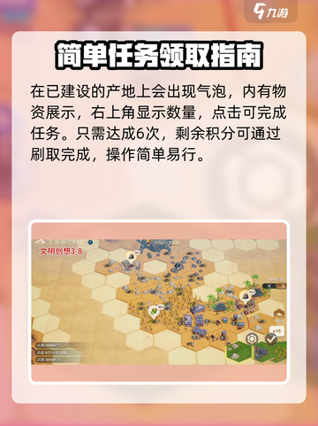 世界启元文明创想3-8🔥通关秘籍来了！快收藏💡截图5