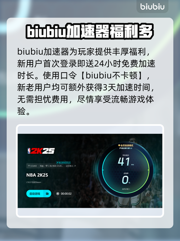 2K25闪退？这几招教你轻松解决🔥🎮截图4