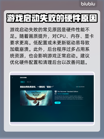 游戏闪退崩溃？这个加速工具搞定！🔥玩手游必备🚀截图3