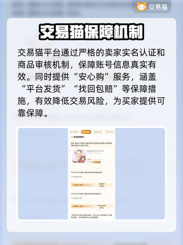 《星穹铁道自抽号交易🔥限时福利速抢》✨截图3