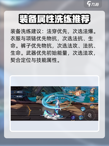 航海王壮志雄心dr古雷娃怎么玩介绍截图3