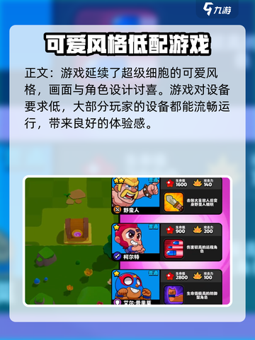 爆裂小队先锋服什么时候开测介绍截图3