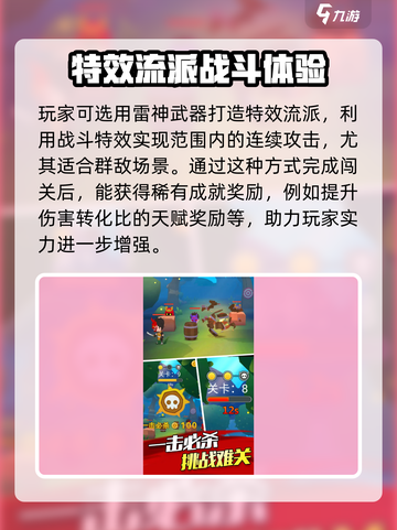 🔥忍者传说上线时间曝光！公测倒计时💥截图4