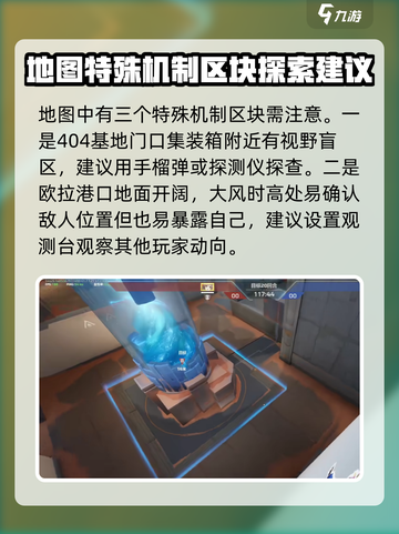 卡拉彼丘地图介绍介绍截图2