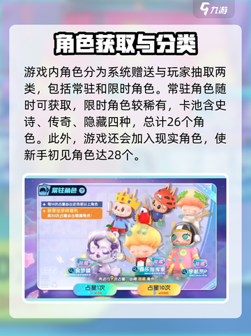 梦想家园泡泡玛特角色大揭秘💥，萌趣伙伴等你来撩！截图2