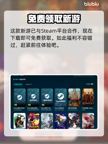 群星战场🔥黑屏闪退卡顿？用它秒解决！截图5