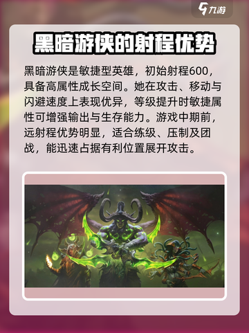 魔兽争霸3游侠🔥超强详细介绍来啦！截图2