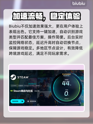80ms延迟打游戏会卡吗？33ms算正常吗？🎮💥截图4