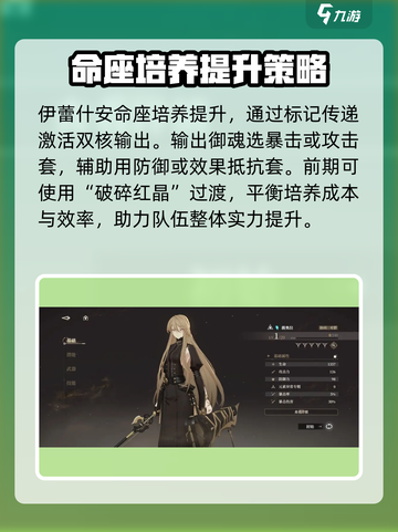 黑色信标战斗必胜策略介绍截图4