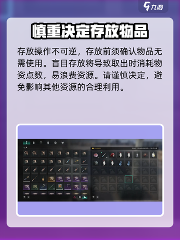 七日世界📦仓库位置大揭秘！玩家必看🔥截图3