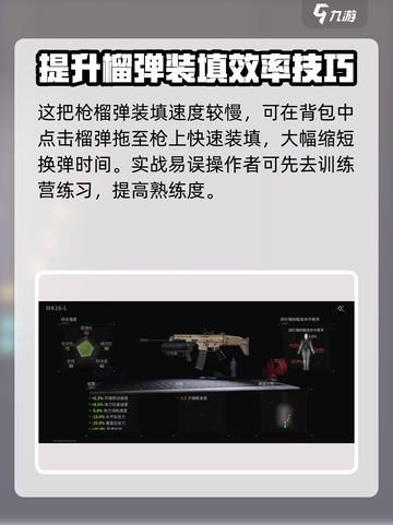 萤火突击MK16-L🔥超强玩法揭秘，游戏党必看！截图5